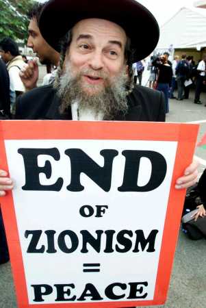 zionism.jpg