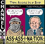 CHXtwoAsses.jpg